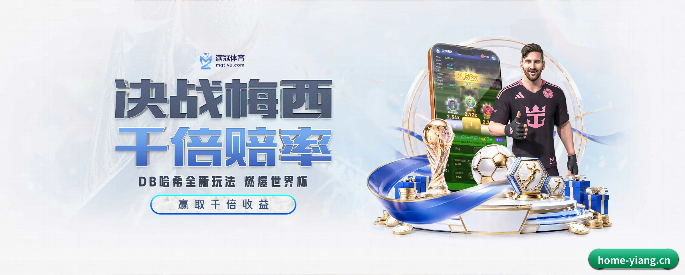 各版块垂直深入，完美契合不同运动项目偏好 - 多运动项目内容板块